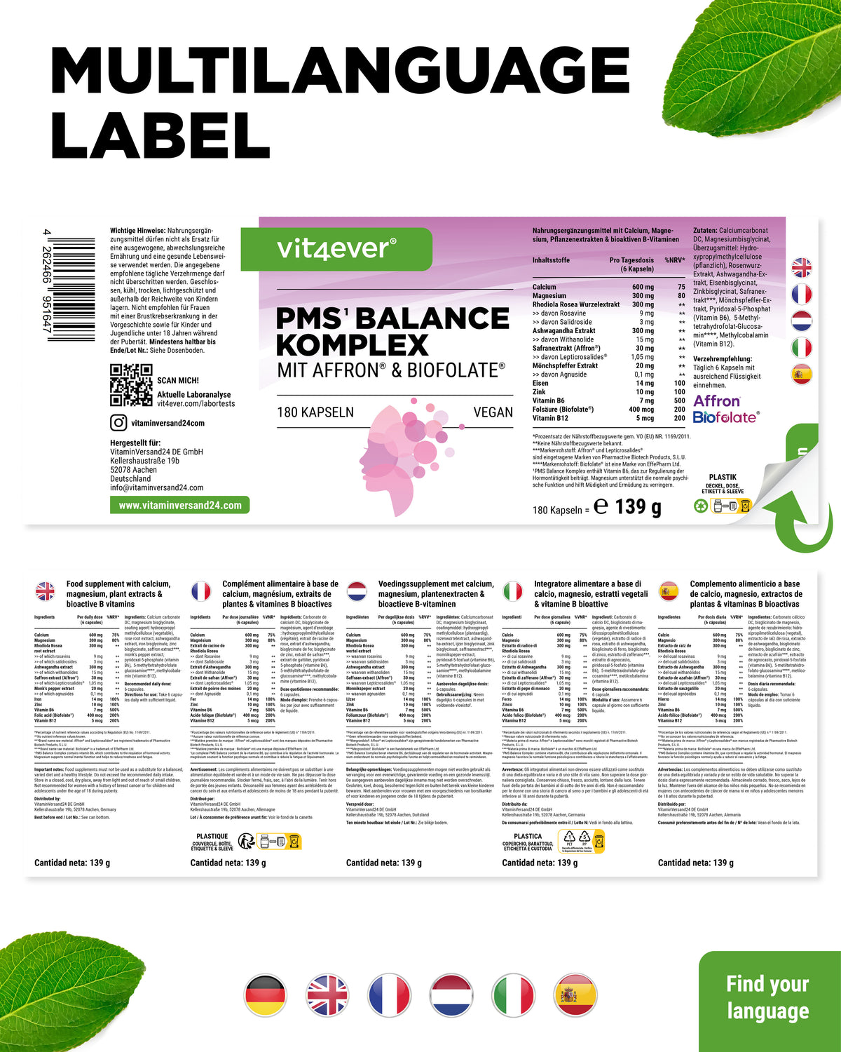 PMS Balance Complex